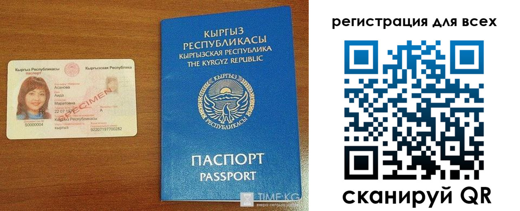 регистрация для школы в Снежинске