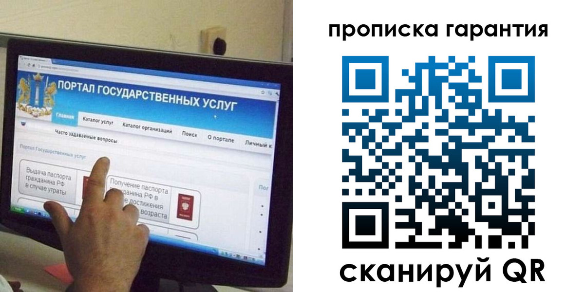 найти адрес прописки в Снежинске