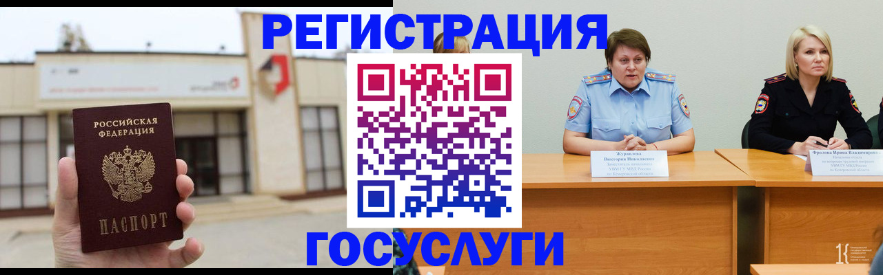 пропишу в квартире в Снежинске