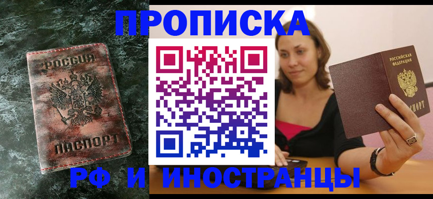 регистрация для дет. сада в Снежинске