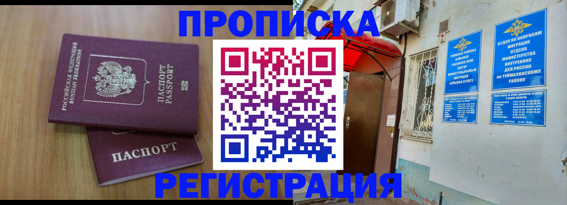 форма 3 в Снежинске